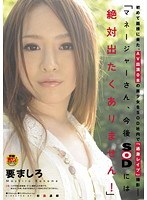 初めて面接に来た、AV出演0本の美少女をSOD社内で「過激レイプ」撮影 ― 「マネージャーさん、今後SODには絶対出たくありません！」