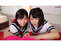 【AIリマスター】超高級〇成年「二輪車」ソープ嬢 宇佐美なな＆木村つな 画像16