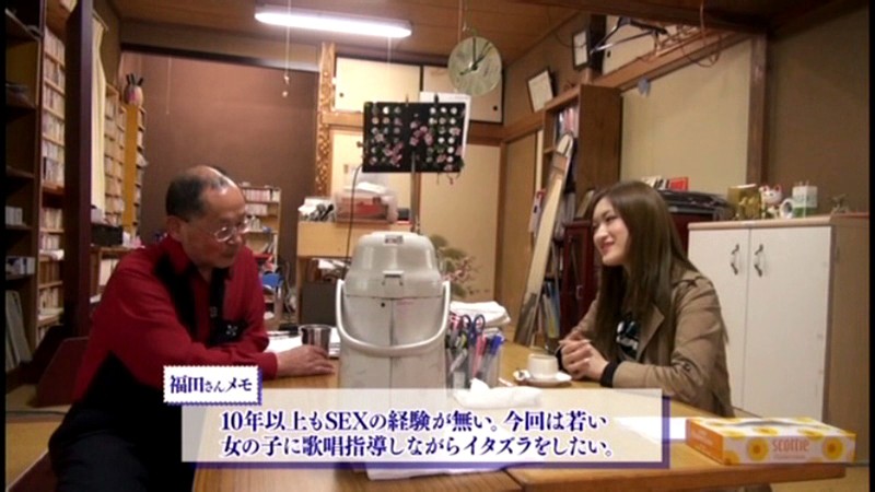 SDMT-778 Part 4 - 57 minutes