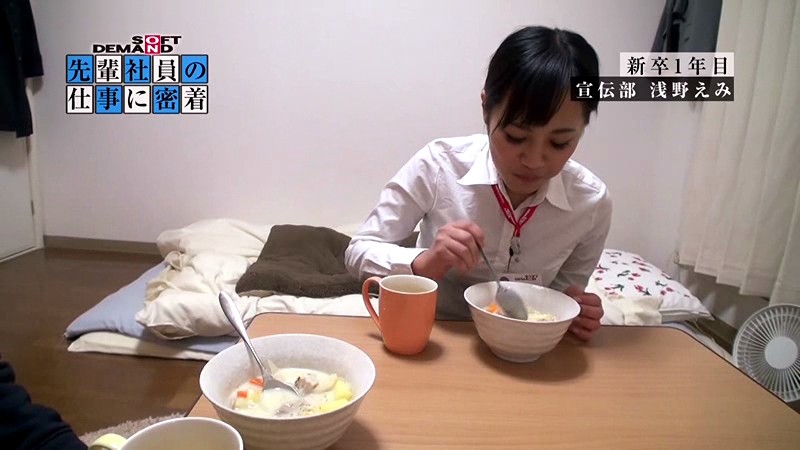 SDMT-885 パート 8 - 72 分