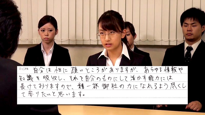 SDMU-029 Part 1 - 30 minutes