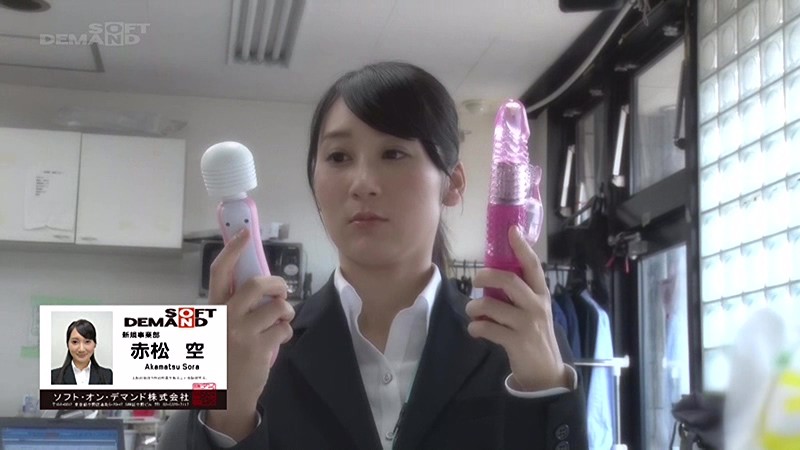 SDMU-395 第 1 部分 - 30 分钟