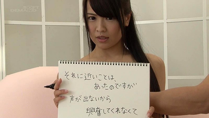 SDMU-486 Part 4 - 48 minutes