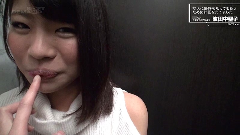 SDMU-489 Part 19 - 174 minutes