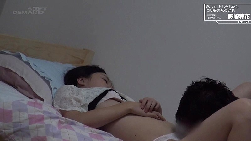 SDMU-489 Part 2 - 38 minutes