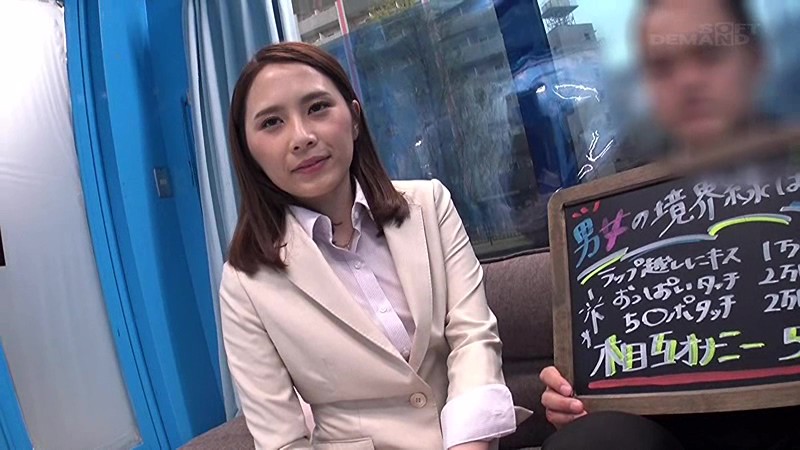 SDMU-619 第 1 部分 - 30 分钟