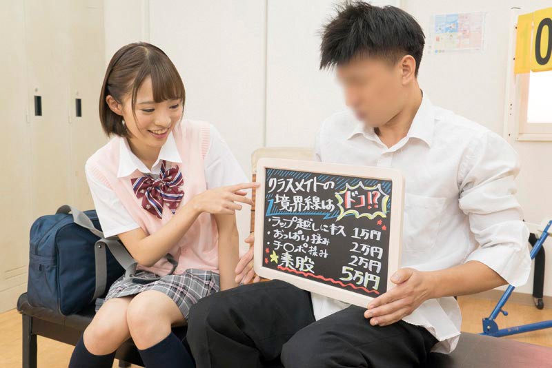 SDMU-713 パート 15 - 198 分