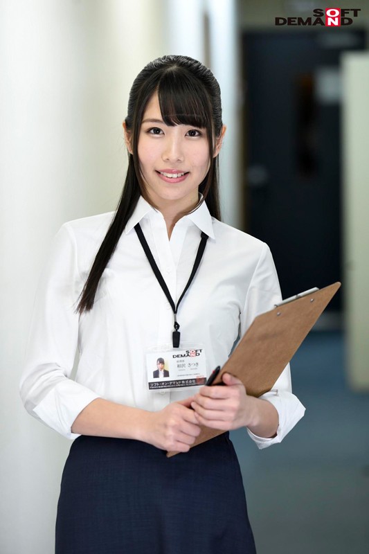 SDMU-791 Bagian 5 - 54 minit