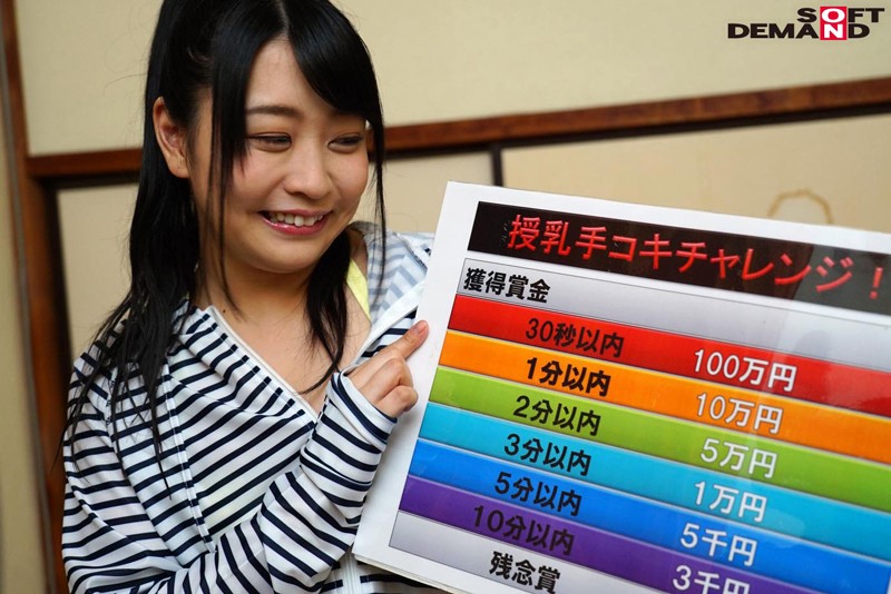 SDMU-853 パート 5 - 70 分