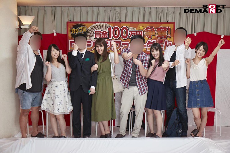 SDMU-874 Bagian 1 - 30 minit