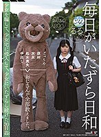 毎日がいたずら日和 ごっくん 顔射 放尿 処女喪失 中出し おじさんが全部教えました。少女を騙して、少...