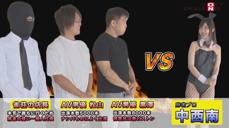 SDMU-951 Part 12 - 151 minutes