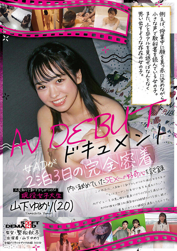 SDMU-977 Part 1 - 30 minutes