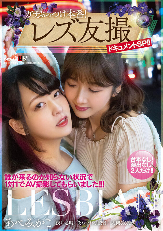 SDMUA-005 パート 1 - 30 分