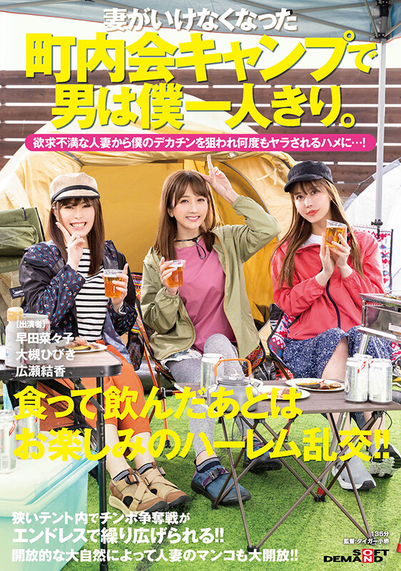 SDMUA-022 第 1 部分 - 30 分钟