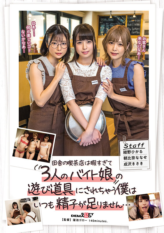 SDMUA-032 Bagian 1 - 30 minit