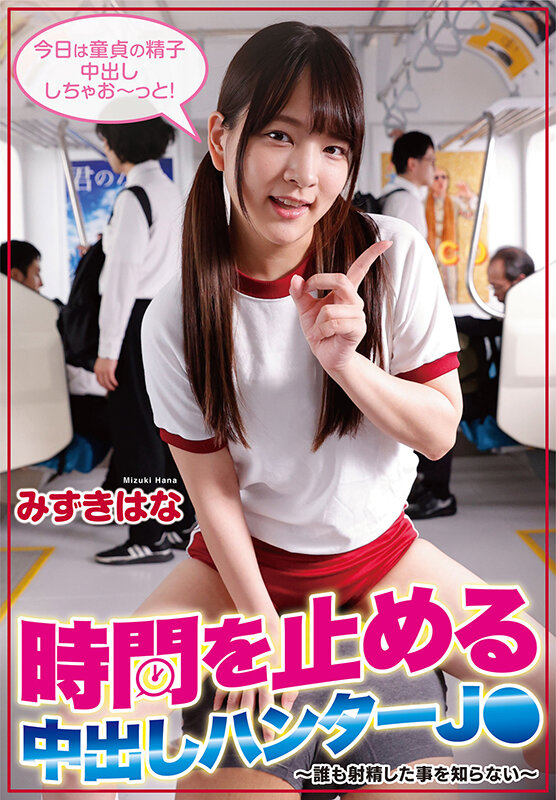 SDMUA-052 screenshot 20 For 10 years, I wasn't able to graduate from being a female student. [Special drama 7 titles recorded in uniform] Mikako Abe