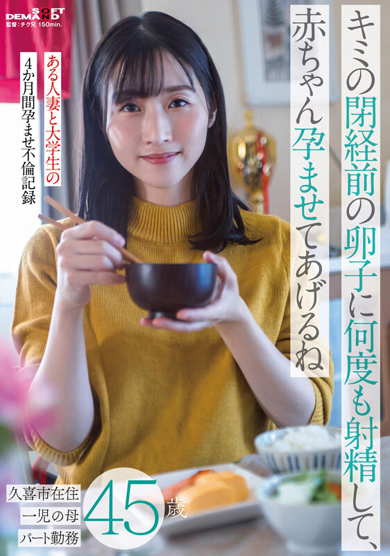 SDMUA-062 パート 1 - 30 分