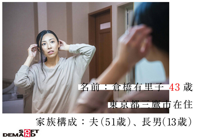 SDMUA-063 Part 4 - 60 minutes