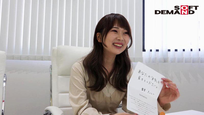 SDMUA-068 Part 2 - 43 minutes