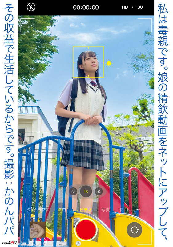 SDMUA-079 Part 1 - 30 minutes