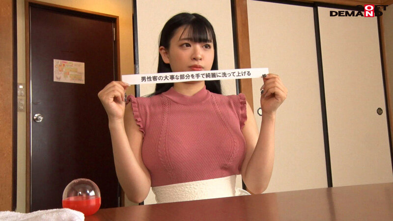 SDMUA-081 パート 4 - 51 分