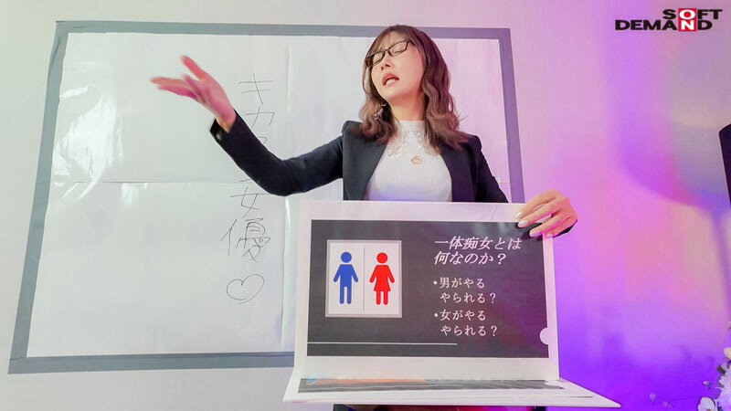 あなたの彼女を200％痴女化させるためのHow to M男講座 ベテラン超絶技巧のAV女優3名の先生によりドSな授業開講スペシャル！！ 大槻ひびき 紺野ひかる 森沢かな 14