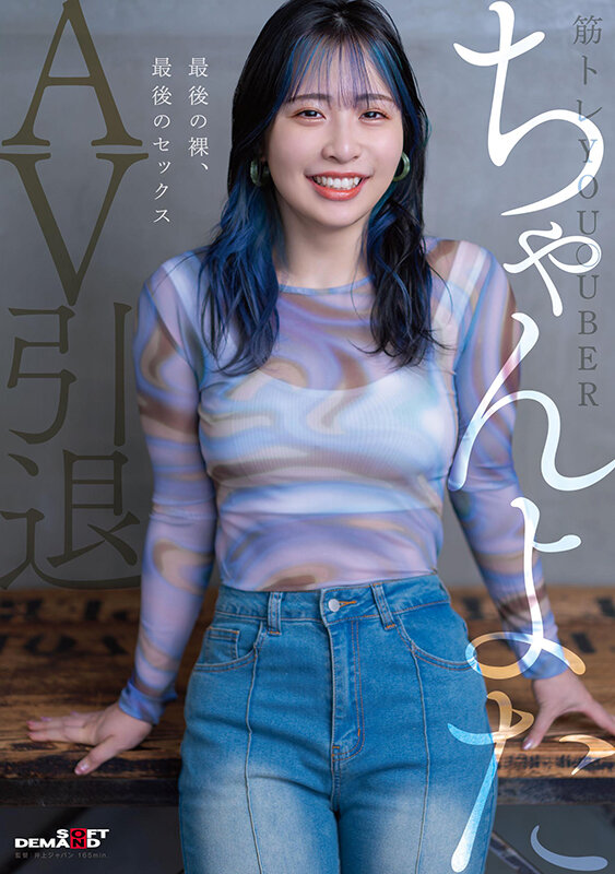 SDMUA-086 Part 1 - 30 minutes