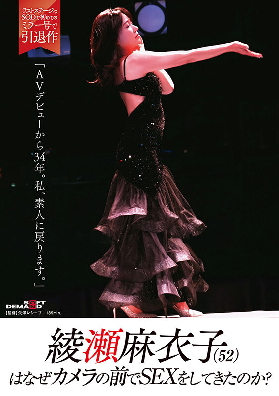 SDMUA-087 Bagian 1 - 30 minit