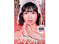 SDMUA-091 jav