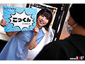 SDMUA-091 jav