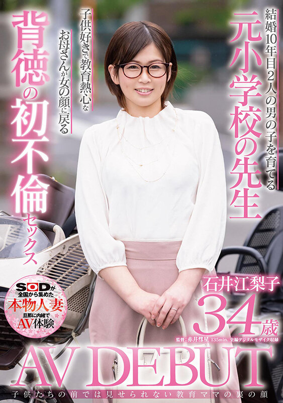 SDNM-295 Part 1 - 30 minutes