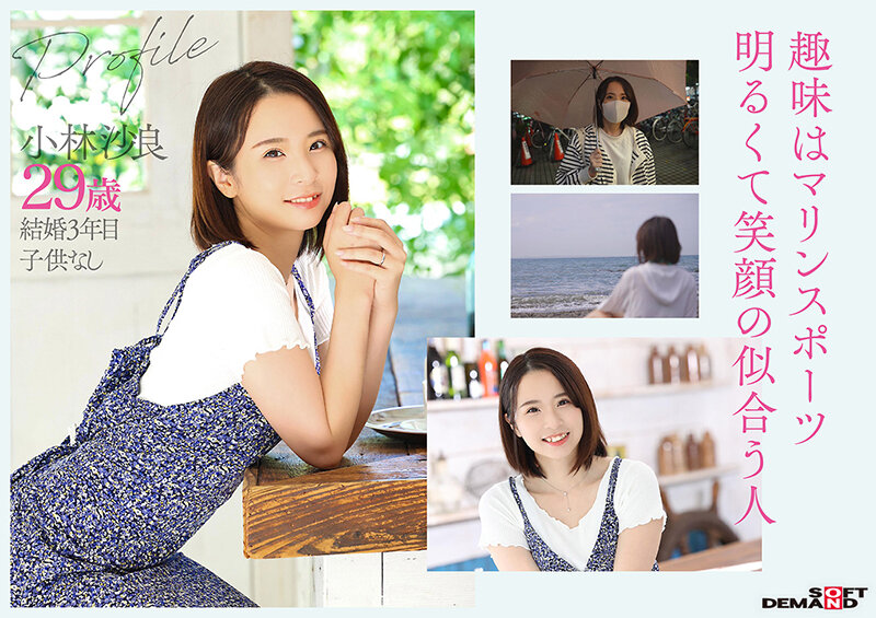 SDNM-369 Bagian 2 - 57 minit