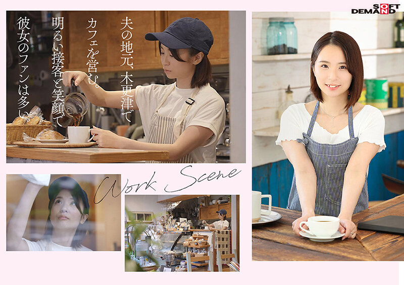 SDNM-369 第 3 部分 - 84 分钟