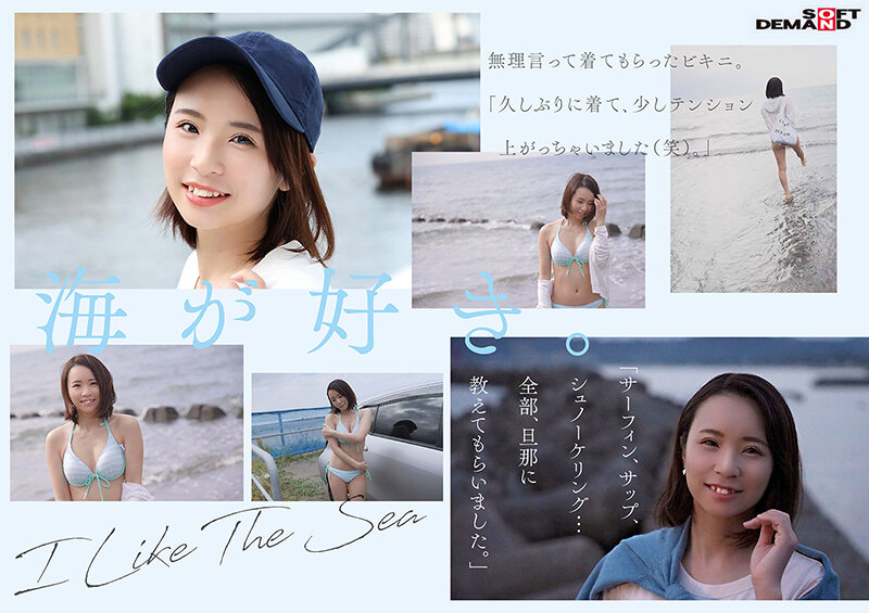 SDNM-369 パート 4 - 111 分