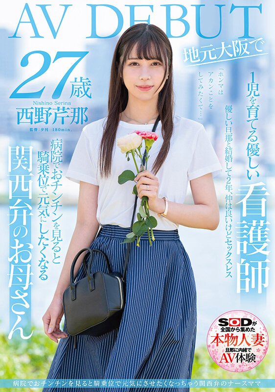 SDNM-398 第 1 部分 - 30 分钟