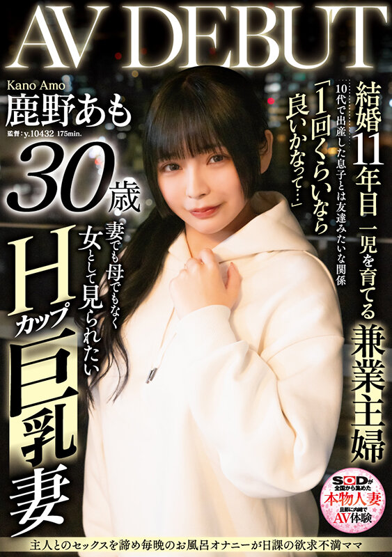 SDNM-461 第 1 部分 - 30 分钟