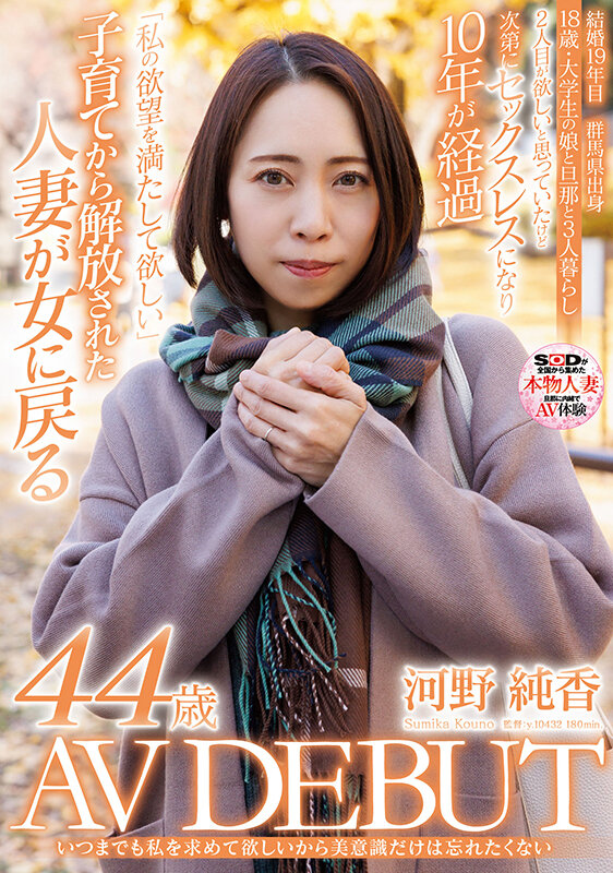 SDNM-473 第 1 部分 - 30 分钟