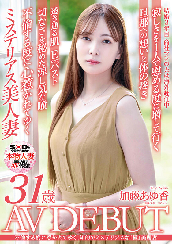 SDNM-487 第 1 部分 - 30 分钟
