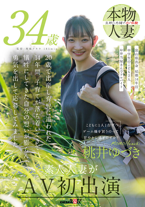 SDNM-498 第 1 部分 - 30 分钟