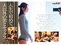 49歳…人生最後の青い春。身長178cm、モデル級スタイルの奥さん。AV DEBUT 栗原早苗 画像9