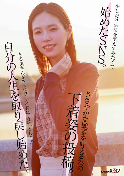 SDNM-515 Part 2 - 46 minutes