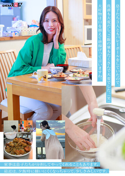 SDNM-515 Part 7 - 126 minutes