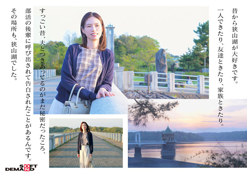 SDNM-515 Part 8 - 142 minutes