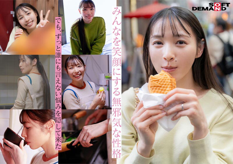 SNSフォロワー2万人 SODが見つけた史上最高の敏感ママさん 玉井晴香 33歳 AVDEBUT 画像3