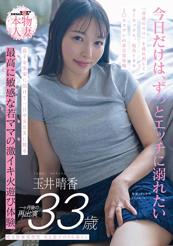 SDNM-522 パート 1 - 30 分