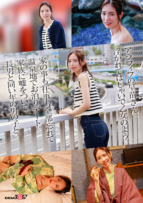 SDNM-527 Part 3 - 68 minutes