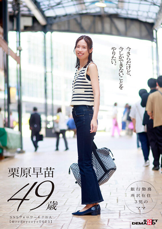 SDNM-527 Part 8 - 163 minutes