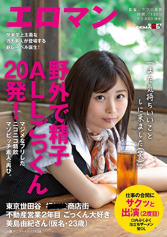 SDTH-002 Bagian 1 - 30 minit