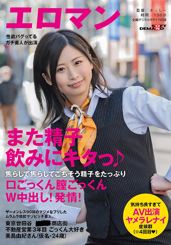 SDTH-009 パート 1 - 30 分